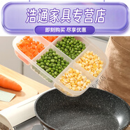 百春寶薩夫百德可疊加帶蓋食材備菜分類(lèi)配菜盒密封分格不串味分裝冰 六分咯
