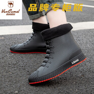 西域駱駝（VANCAMEL）雨靴男時(shí)尚軟底加絨雨鞋男款戶(hù)外釣魚(yú)防滑防水鞋騎手工作中筒膠鞋 紅底-加黑絨 要選大1碼 41