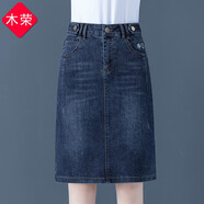 木榮牛仔半身裙女春夏2025新款高腰短裙包臀顯瘦a字裙彈力一步開叉裙 藍(lán)色 L (建議100-110斤)