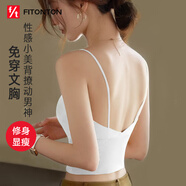 FitonTon吊帶背心女士美背文胸一體運(yùn)動瑜伽內(nèi)衣帶胸墊性感打底內(nèi)搭白L