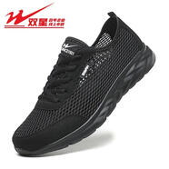 雙星名人（F-MAN）男鞋夏季薄款大網(wǎng)眼運動鞋夏季跑步鞋網(wǎng)面透氣薄款網(wǎng)鞋休閑鞋 全黑 44