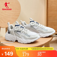 喬丹運動鞋男鞋網(wǎng)面復古老爹鞋輕便潮流休閑鞋跑步鞋子