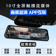 全屏幕行車(chē)記錄儀高清夜視新款全景360帶倒車(chē)影像后攝頭前后雙錄 （4.5寸按鍵）帶32G卡 雙鏡頭(前后錄像+倒車(chē)影像