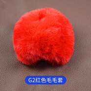 魔律 唱吧G1 G2小巨蛋麥克風(fēng)毛毛話(huà)筒罩全民K歌非一次性海綿套防噴嘜罩 【唱吧 G2】紅色毛毛罩 （1個(gè)裝）
