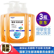 利爾康 洗手液葡清牌天然皂液醫(yī)院醫(yī)用家用抗菌洗手液抑菌清香型殺菌兒童香皂500ml裝 葡清牌天然皂液3瓶裝