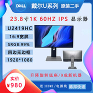 Dell/戴爾 U2419H 23.8英寸四邊微邊框旋轉升降IPS 99% U2421HE顯示器 U2419HC 9成新