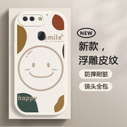 第一季（diyiji） oppo r11s手機(jī)殼手機(jī)套 r11splus全包軟殼莫蘭迪色防摔保護(hù)套 oppo r11s 古董白-微笑白色