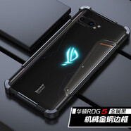 龍豈華碩ROG5s游戲手機殼金屬邊框r0g2新款3代保護套ASUS-I003DD男女款防摔硬殼5外殼Phone5散熱機械鐵 華碩Rog5/Rog5s（機械師-旋轉(zhuǎn)固定）黑色