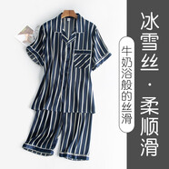 男士睡衣冰絲短袖短褲家居服套裝高檔開(kāi)衫仿真絲綢睡衣男夏季超薄款寬松大碼居家服夏天 條紋 【XXL碼】建議160-180斤