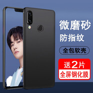 奧多金 華為nova3手機殼 硅膠防摔全包保護手機套 適用華為Nova3(PAR-AL00) 黑色殼+2片全屏鋼化膜