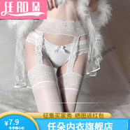 任朵情趣性感蕾絲吊帶連體襪絲襪黑絲絲襪火辣免脫連褲襪長(zhǎng)筒1 白色（不帶內(nèi)褲） 均碼 精裝80-160斤