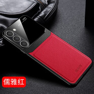 伊諾茂 三星s23手機(jī)殼galaxyS23+保護(hù)套s9160全包防摔sm-s9110高端皮套Ultr S23*儒雅紅 三星其他型號(hào)