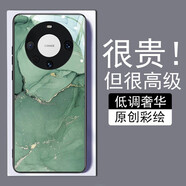 雅好 高檔大理石適用于華為Mate60Pro手機殼網(wǎng)紅mate70pro高檔原創(chuàng  )鋼化玻璃mate40保護套輕奢高級50新 綠色大理石 華為Mate 40 Pro