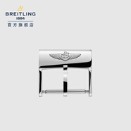 百年靈（BREITLING）【表扣】精鋼針型表扣 拋光精鋼針型表扣A20BA.1