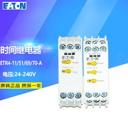 逸歷 伊頓穆勒時(shí)間繼電器ETR4-11/51/69/70-A AC/DC24-240V逸歷代理 ETR4-70-A