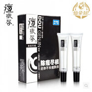 VPJ【官方】荘典三絕痘根盡祛淡痘印套裝學(xué)生去青春痘控油暗瘡大 輕度祛痘淡印套膏霜+精華