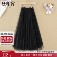 絲柏舍不規(guī)則亮片半身裙2025秋裝新款女裝優(yōu)雅高腰百褶網(wǎng)紗裙