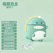 野薔薇 Air無(wú)線(xiàn)藍牙耳機迷你充電倉適用于安卓蘋(píng)果OPPO華為vivo通用柯基卡比獸防護套半入耳式耳機