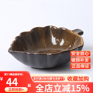 玉泉?jiǎng)?chuàng)意樹葉果盤水果盤糖果干果沙拉蛋糕多規(guī)格水果盤家用陶瓷水果盤 棕色大號(hào)果盤