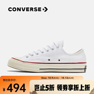 匡威（Converse）中性Chuck Taylor 70S AO低幫系帶帆布鞋 162065C 44