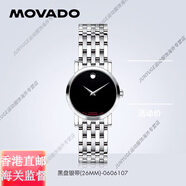 摩凡陀（Movado）瑞紅系列鋼帶自動機(jī)械女士皮表帶手表官方旗艦正品 黑盤鋼帶(26mm)-0606107