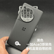 一加Ace3原裝手機(jī)殼全新硅膠OnePlus Ace 3原廠透明防摔保護(hù)套軟 原裝手機(jī)殼 黑色 一加Ace3