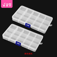 阿嚓熱（ACARE）收納盒/耳釘A1V-首飾透明可視盒小飾品耳環(huán)整理小格子飾項(xiàng)鏈 15格 2件 (顏色隨機(jī))