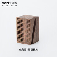 bela DESIGN本來設(shè)計(jì)原木擴(kuò)音器創(chuàng)意手機(jī)座支架商務(wù)定制送女生情侶實(shí)用送男友