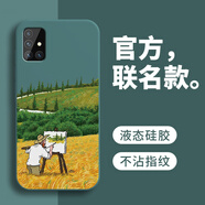 戀思適用三星A51手機(jī)殼5G版samsunga515g保護(hù)套2024新款高級(jí)感g(shù)alaxya硅膠全包防摔SM一A5160外殼男女 【油畫梵高】圖案綠+送9D膜 三星Galaxy A51