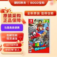 任天堂（Nintendo）Switch游戲卡帶 switch2代通用 全新原裝海外版NS實(shí)體游戲軟件 NS1馬里奧奧德賽 中文