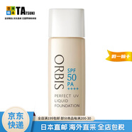 ORBIS【日本直郵】奧蜜思致臻無(wú)暇防曬粉底液 完美底妝遮瑕持妝自然 N02 適合平均膚色 30ml