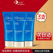凱伊秀（Bio-essence）蜂漿祛角質(zhì)青春素 面部祛角質(zhì)清爽女男全身啫喱溫和祛角質(zhì) 蜂王漿多效去角質(zhì)180g【三支】