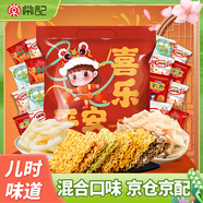 常記上好佳 掌心脆零食膨化方便面禮盒新年送禮大禮包 混合口味30包