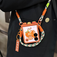 親奢潮吾小米mixflip手機殼折疊屏xiaomi MIXFlip2中軸全包殼膜一體保護套 殼膜一體全包殼+手提+斜挎+掛件 小米 mix flip2