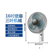 艾美特壁扇12寸/16寸/18寸電風(fēng)扇壁掛式家用掛墻扇機械式搖頭定時(shí) FW624A