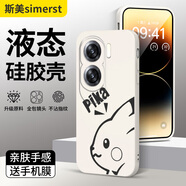 斯美 適用榮耀x50手機(jī)殼x50i液態(tài)硅膠保護(hù)套x40新款男女創(chuàng)意鏡頭全包x30防摔超薄軟殼皮卡圖案潮牌 X50i【象牙白-灰色皮卡B393】+手機(jī)膜 魔方液態(tài)