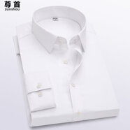 尊首免燙上班長袖襯衫男商務(wù)修身中年無口袋男士工裝職業(yè)裝白襯衣 白色 44/5XL 190-210斤
