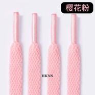 HKNS適配于耐··克ni·ke空軍一號aj·3aj·4aj·6aj·1鞋帶af1粉色低高邦籃球鞋帶 櫻花粉 140cm丨推薦7對鞋孔