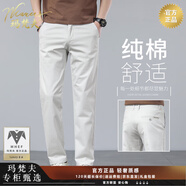 瑪梵夫正品高端休閑褲男秋季2025新款純色簡約寬松直筒長褲百搭商務(wù)男褲 淺灰色 40 【腰圍3尺 適合200斤上下】