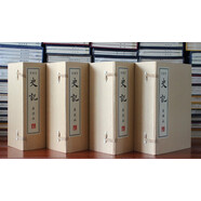 百衲本史記 繁體豎版影印本宣紙線裝8開 全四函三十冊(cè) 西漢·司馬遷著