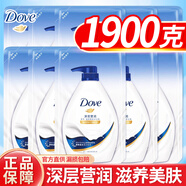 多芬（Dove）沐浴露2大瓶 香味持久滋養(yǎng)美膚深層清潔留香 男女通用大套裝 深層瑩潤190g*10袋共1900g