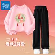 真維斯女童套裝2025春秋季薄款衛(wèi)衣女孩運(yùn)動(dòng)兒童春裝國(guó)風(fēng)國(guó)潮時(shí)髦衣服 【國(guó)風(fēng)春秋款二件套】07 110