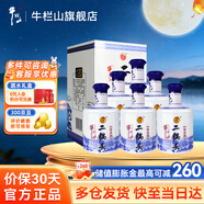 牛欄山二鍋頭 珍品二十 清香型 高度白酒 52度 450ml*6瓶 整箱裝 52度 450mL 6瓶