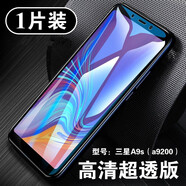 艾么么 手機(jī)膜GalaxyS10/S10+全屏保護(hù)膜高清屏幕防爆膜透明鋼護(hù)軟膜 適用于Galaxy 三星A9S/sm-A9200 全屏防爆水凝膜+碳纖維后膜【前后一套】