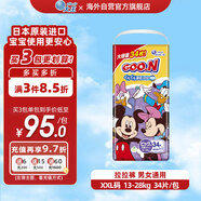 大王（GOO.N）大王迪士尼男女通用超強吸收透氣柔軟拉拉褲XXL34片