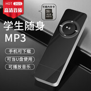 羅巴赫（LUOBAHE） mp3學(xué)生版迷你運動(dòng)隨身聽(tīng)英語(yǔ)聽(tīng)力音樂(lè )播放器卡通可愛(ài)香糖小型插卡MP3耳機
