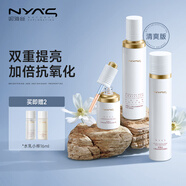 妮雅絲茉莉花提亮水乳套裝干油皮補(bǔ)水保濕化妝護(hù)膚品套裝舒緩女修護(hù)提亮 【清爽版】水+乳液+蝦青素精華