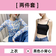 浪莎夏季薄款網(wǎng)紗防曬打底衫字母印花長袖t恤女2023早春新款洋氣上衣 白色+黑色小背心 【商城優(yōu)質版】 S 建議70-89斤