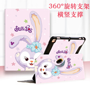 琪昱新款步步高S9保護(hù)套bbk步步高s5d家教機(jī)s8旋轉(zhuǎn)14.2殼s3pros新款s6全包硅膠12.7防摔a2學(xué)習(xí)機(jī)卡通x3 長(zhǎng)耳兔【旋轉(zhuǎn)款】配鋼化膜 步步高a2/x2/x2p