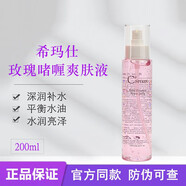 ?，斒??，斒耍–SMAX）洗面奶水精華面霜面膜補(bǔ)水保濕緊致肌膚提拉膚色 ?，斒嗣倒鍐ㄠw水200ml